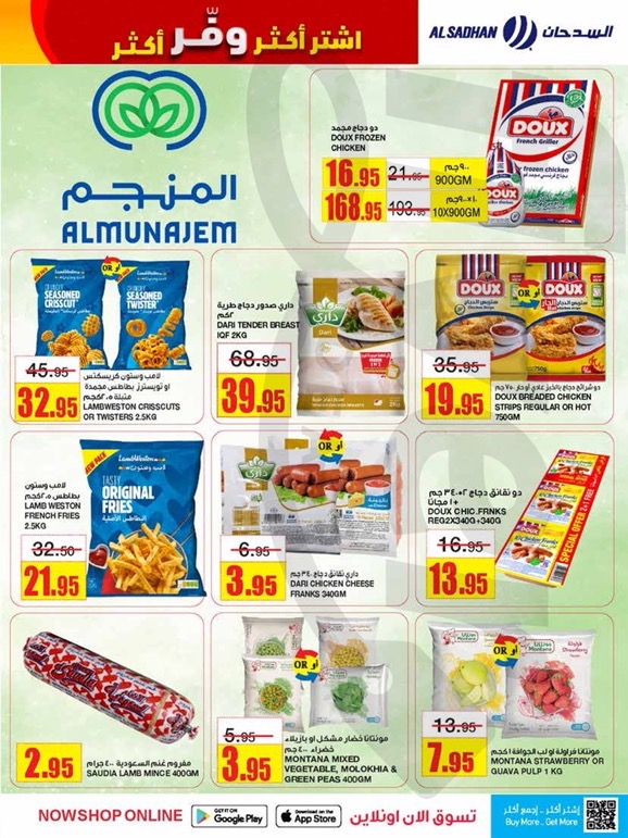 flyer-image